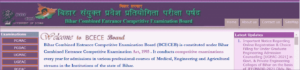 Bihar Paramedical Requirements 2022: Apply Online कुल 7000 पदो पर पैरा – मैैडिकल कर्मियों की नियुक्ति 3 Bihar Paramedical Requirements 2022