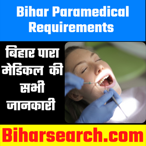 Bihar Paramedical Requirements 2022: Apply Online कुल 7000 पदो पर पैरा – मैैडिकल कर्मियों की नियुक्ति 43 Bihar Paramedical Requirements