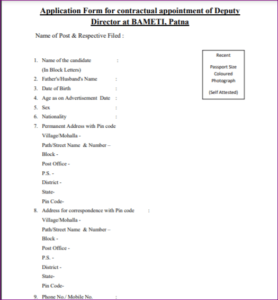 Bihar Agriculture Recruitment 2022: बिहार कृषि भर्ती 2022 रिक्त 8 पदो पर आवेदन शुरू 5 Bihar Agriculture Recruitment 2022: बिहार कृषि भर्ती 2022 रिक्त 8 पदो पर आवेदन शुरू