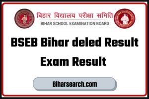 Bihar D.El.ED Result 2022 (Released) | यहाँ से करें चेक BSEB Bihar deled Exam Result 2022 – 1st and 2nd Year Result 2 Bihar D.El.ED Result 2022
