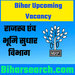 Bihar Upcoming Vacancy 2022: कुल 2,247 पदो पर भर्ती Check Now 40 Bihar Upcoming Vacancy