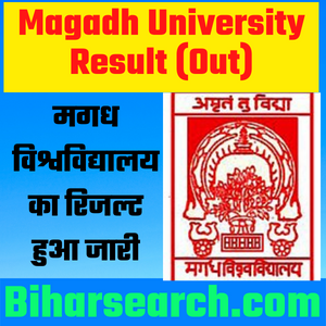 Magadh University Result
