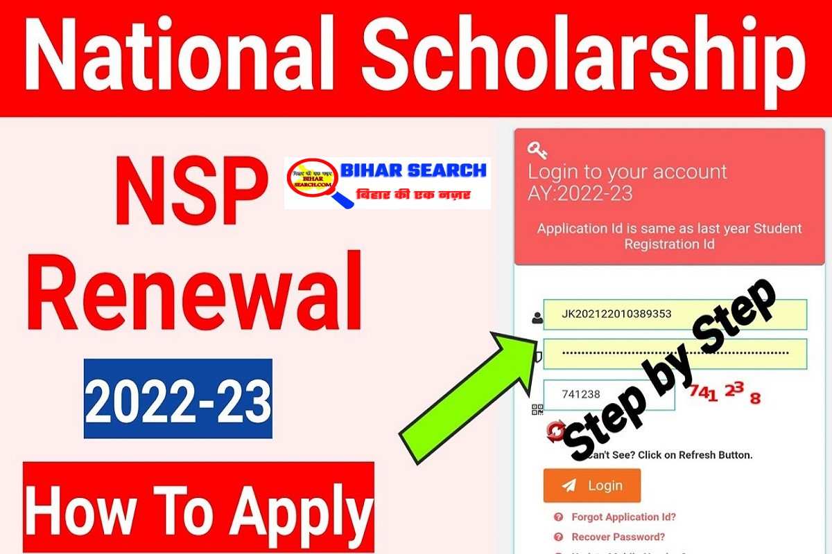 NSP Pre and Post Matric Scholarship Online Form 2022