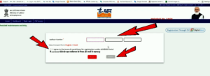 How To Download E Shram Card Online| ई-श्रम कार्ड ऑनलाइन डाउनलोड कैसे करे-E Shram Card Download PDF 2022 7 How To Download E Shram Card Online| ई-श्रम कार्ड ऑनलाइन डाउनलोड कैसे करे-E Shram Card Download PDF 2022
