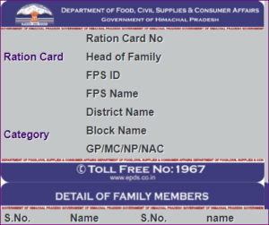 Smart Ration Card Download Kare :- 2023 का स्मार्ट राशन कार्ड डाउनलोड होना हुआ शुरू, यहां करें डाउनलोड 6 Smart Ration Card Download Kare :- 2023 का स्मार्ट राशन कार्ड डाउनलोड होना हुआ शुरू, यहां करें डाउनलोड