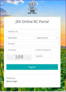 Bihar Ration Card Documents Required 2022- अब बिहार राशन कार्ड ऑनलाइन करने में ये सारे डॉक्यूमेंट लगेंगे, यहां देखें पूरी जानकारी 5 Bihar Ration Card Documents Required 2022- अब बिहार राशन कार्ड ऑनलाइन करने में ये सारे डॉक्यूमेंट लगेंगे, यहां देखें पूरी जानकारी