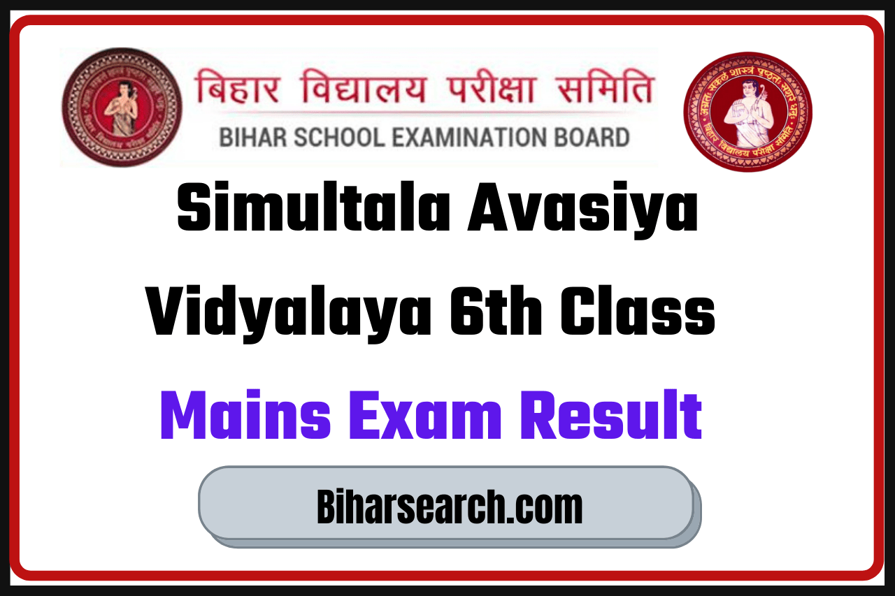 Simultala Avasiya Vidyalaya 6th Class Mains Exam Result 2022 1 Simultala Avasiya Vidyalaya 6th Class Mains Exam Result