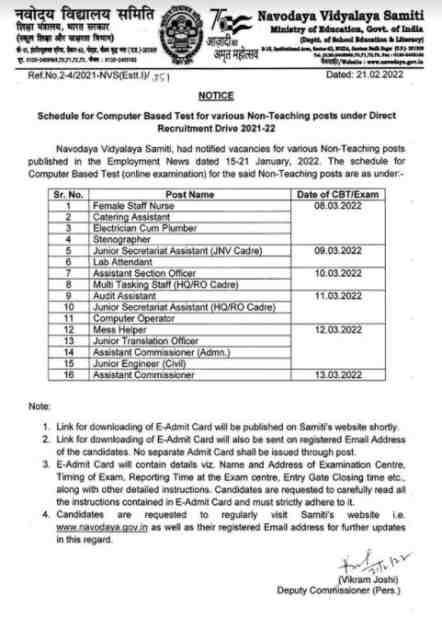 NVS Staff Nurse Recruitment 2022| NVS Bharti 2022 Apply Online for 1925 JE, MTS, Steno Various Posts @navodaya.gov.in- Admit Card 3 NVS Staff Nurse Recruitment 2022| NVS Bharti 2022 Apply Online for 1925 JE, MTS, Steno Various Posts @navodaya.gov.in- Admit Card