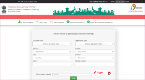 National Scholarship Merit List 2022 OUT: Check Result, Selection List Download Now 3 National Scholarship Merit List 2022 OUT: Check Result, Selection List Download Now