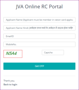 Bihar Ration Card Documents Required 2022- अब बिहार राशन कार्ड ऑनलाइन करने में ये सारे डॉक्यूमेंट लगेंगे, यहां देखें पूरी जानकारी 6 Bihar Ration Card Documents Required 2022- अब बिहार राशन कार्ड ऑनलाइन करने में ये सारे डॉक्यूमेंट लगेंगे, यहां देखें पूरी जानकारी