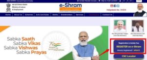 How To Download E Shram Card Online| ई-श्रम कार्ड ऑनलाइन डाउनलोड कैसे करे-E Shram Card Download PDF 2022 3 How To Download E Shram Card Online| ई-श्रम कार्ड ऑनलाइन डाउनलोड कैसे करे-E Shram Card Download PDF 2022