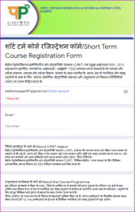 Bihar Kaushal Vikas Yojana Training 2022: बिहार सरकार के इस ट्रेनिंग के लिए 12वीं या ITI पास छात्र जल्द करें आवेदन 4 Bihar Kaushal Vikas Yojana Training 2022: बिहार सरकार के इस ट्रेनिंग के लिए 12वीं या ITI पास छात्र जल्द करें आवेदन