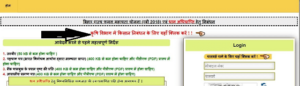 Bihar Rajya Fasal Sahayta Yojana 2022: बिहार खरीफ फसल सहायता योजना 2022 के लिए ऑनलाइन आवेदन शुरू 4 Bihar Rajya Fasal Sahayta Yojana 2022: बिहार खरीफ फसल सहायता योजना 2022 के लिए ऑनलाइन आवेदन शुरू