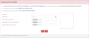 E Kalyan Scholarship Rejected List 2022 of 10th & 12th Class