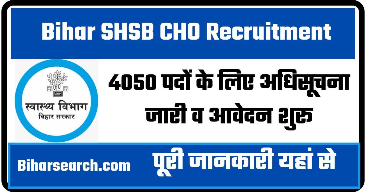Bihar SHSB CHO Recruitment 2022 : Notification, Apply for 4050 Post 1 Bihar SHSB CHO Recruitment