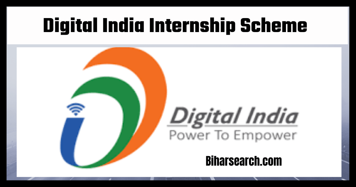 Digital India Internship Scheme 2022: भारत सरकार के साथ Internship का शानदार मौका, 10000 रुपये Stipend मिलेंगे 31 Digital India Internship Scheme