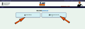 How To Download E Shram Card Online| ई-श्रम कार्ड ऑनलाइन डाउनलोड कैसे करे-E Shram Card Download PDF 2022 8 How To Download E Shram Card Online| ई-श्रम कार्ड ऑनलाइन डाउनलोड कैसे करे-E Shram Card Download PDF 2022