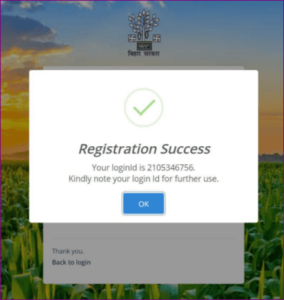 Bihar Ration Card Documents Required 2022- अब बिहार राशन कार्ड ऑनलाइन करने में ये सारे डॉक्यूमेंट लगेंगे, यहां देखें पूरी जानकारी 7 Bihar Ration Card Documents Required 2022- अब बिहार राशन कार्ड ऑनलाइन करने में ये सारे डॉक्यूमेंट लगेंगे, यहां देखें पूरी जानकारी