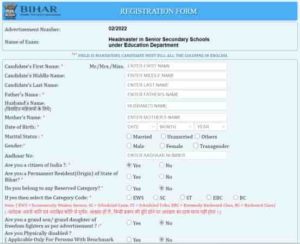 Bihar BPSC Headmaster Recruitment 2022 : Result Declared