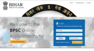 Bihar Headmaster Recruitment 