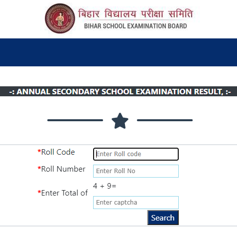Bihar Board 12th Result 2022 इंटर रिजल्ट Toppers List biharboardonline.com 4 Bihar Board 12th Result 2022 इंटर रिजल्ट Toppers List biharboardonline.com