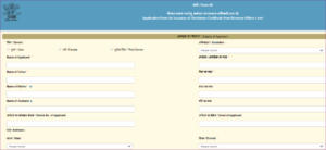 Bihar Me Character Certificate Kaise Banaye 2022- Online Apply | चरित्र प्रमाण पत्र ऑनलाइन आवेदन