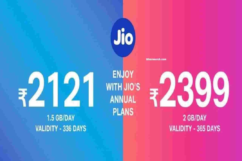 Jio Free Recharge 2022: Jio का सिम है तो ,23 दिन के लिए 2 GB फ्री मिलेगा 3 Free Recharge Jio