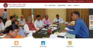 Bihar Board 10th Compartmental form 2022: 10वीं में असफल हुए छात्रों को बिहार बोर्ड देगा एक और मौका, कंपार्टमेंटल परीक्षा से सुधार सकते हैं स्‍कोर