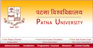 Patna University UG Part 1 Admission Online Form 2022 आवेदन करें जल्दी 4 Patna University UG Part 1 Admission Online Form 2022 आवेदन करें जल्दी