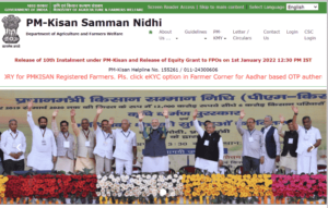 PM Kisan E kyc List Status 2022: PM Kisan Ekyc का लिस्ट जारी, ऐसे करें चेक 3 PM Kisan E kyc List Status 2022: PM Kisan Ekyc का लिस्ट जारी, ऐसे करें चेक