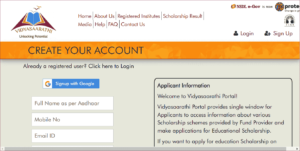 Beti Padhao Scholarship 2022 Only Girls Students Amount ₹50,000/- | बेटी पढ़ाओ स्कॉलरशिप