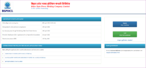 BSPHCL Recruitment 2022: बिहार में सरकारी नौकरी पाने का बढ़िया मौका, जानिए कौन कर सकता है अप्लाई 3 BSPHCL Recruitment 2022: बिहार में सरकारी नौकरी पाने का बढ़िया मौका, जानिए कौन कर सकता है अप्लाई