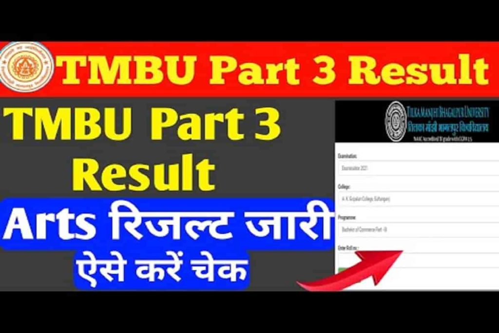 TMBU UG Part 3 Result 