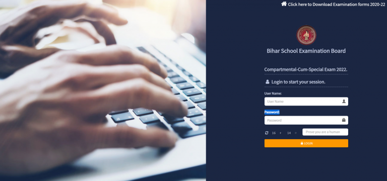 Bihar Inter Compartmental Final Admit Card 2022