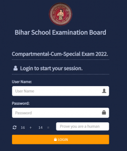 Bihar Inter Compartmental Final Admit Card 2022