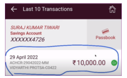 E Kalyan 10th Pass Scholarship 2022 का पैसा छात्रों के खाते में आना शुरू, जल्दी चेक करे 3 E Kalyan 10th Pass Scholarship 2022 का पैसा छात्रों के खाते में आना शुरू, जल्दी चेक करे
