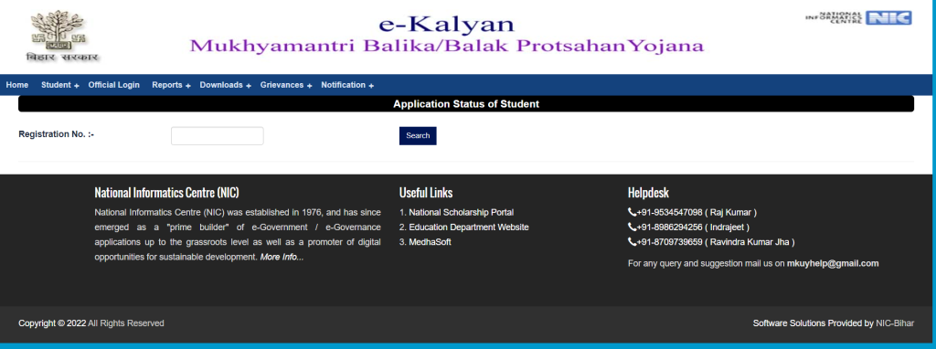 E Kalyan 10th Pass Scholarship 2022 का पैसा छात्रों के खाते में आना शुरू, जल्दी चेक करे 6 E Kalyan 10th Pass Scholarship 2022 का पैसा छात्रों के खाते में आना शुरू, जल्दी चेक करे