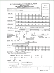 Bihar D.EL.Ed Admission Form 2022- Application Form, Dates, Eligibility Criteria- Full Information 3 Bihar D.EL.Ed Admission Form 2022- Application Form, Dates, Eligibility Criteria- Full Information