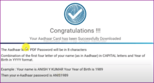 Aadhar Card Download Without Aadhar Card Number 2022: आधार नंबर के बिना आधार कार्ड कैसे डाउनलोड करें