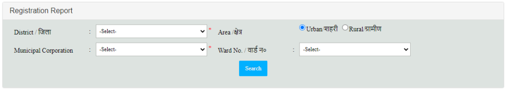 Bihar Labour Card List 2022: इन लिस्ट में अगर आपका नाम है तो ₹ 5500/- मिलेगा जल्दी चेक कर लो 4 Bihar Labour Card List 2022: इन लिस्ट में अगर आपका नाम है तो ₹ 5500/- मिलेगा जल्दी चेक कर लो