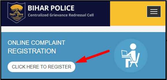 Bihar Police Online FIR Registration 2022 | बिहार में FIR रजिस्ट्रेशन कैसे करे?- Full Information