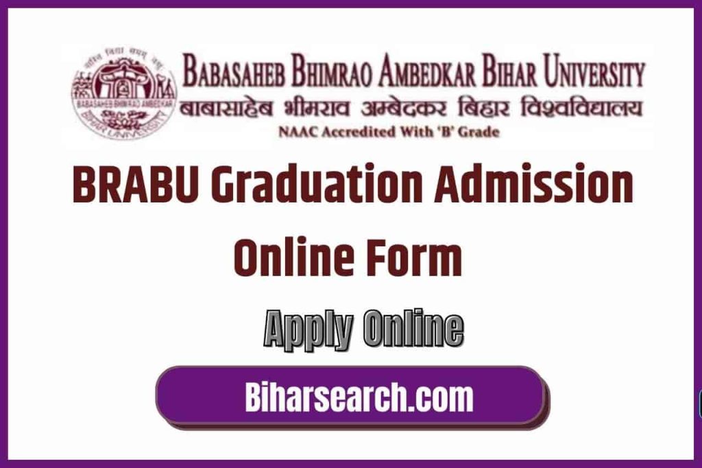 BRABU UG Graduation Part 1 Admission Online Form 2022-25 : Apply Online 2 BRABU UG Graduation Part 1 Admission Online Form