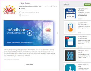 Maadhaar New App: UIDAI ने लॉन्च किया mAadhaar का नया वर्जन 2022, आधार से जुड़ी सारी सुविधाएं सिर्फ एक एप में 3 Maadhaar New App: UIDAI ने लॉन्च किया mAadhaar का नया वर्जन 2022, आधार से जुड़ी सारी सुविधाएं सिर्फ एक एप में