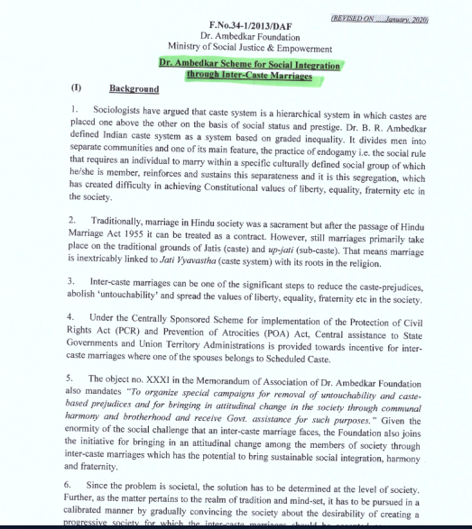 Bihar Antarjatiya Vivah Protsahan Yojana 2022 | बिहार अंतरजातीय विवाह योजना 2022- मिलेगा 2.5 लाख रूपये तक का लाभ तो जल्दी देखे पूरी जानकारी यहाँ