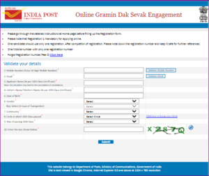 India Post Office GDS Recruitment 2022: Application For 38,926 Gramin Dak Sevak Vacancies 4 India Post Office GDS Recruitment 2022: Application For 38,926 Gramin Dak Sevak Vacancies