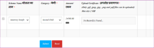 Bihar Labour Card Benefits Online: मिलेगा ₹24930, लेबर कार्ड का लाभ लेने के लिए ऑनलाइन आवेदन करें- Full Information 10 Bihar Labour Card Benefits Online: मिलेगा ₹24930, लेबर कार्ड का लाभ लेने के लिए ऑनलाइन आवेदन करें- Full Information