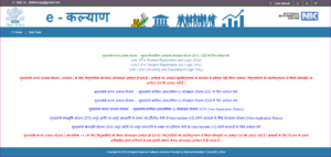 Kanya Utthan Yojana Graduation Status: स्नातक पास ₹25000 खाता में आना शुरू, ऐसे करें चेक 3 Kanya Utthan Yojana Graduation Status: स्नातक पास ₹25000 खाता में आना शुरू, ऐसे करें चेक