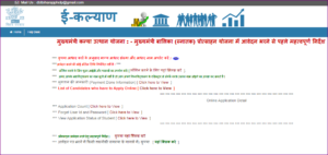 Kanya Utthan Yojana Graduation Status: स्नातक पास ₹25000 खाता में आना शुरू, ऐसे करें चेक 4 Kanya Utthan Yojana Graduation Status: स्नातक पास ₹25000 खाता में आना शुरू, ऐसे करें चेक