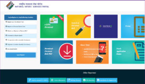 How To Check Mobile Number In Voter ID Card: Voter Card में मोबाइल नंबर लिंक चेक करें? 2022- Full Information