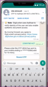 Digilocker Whatsapp Number: WhatsApp पर सरकारी दस्तावेज़ डाउनलोड करें?- Full Information 6 Digilocker Whatsapp Number: WhatsApp पर सरकारी दस्तावेज़ डाउनलोड करें?- Full Information